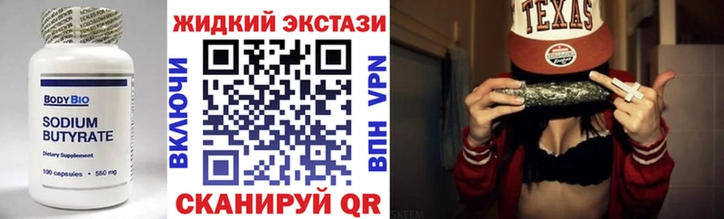 Бутират бутандиол купить сайты Карабаш