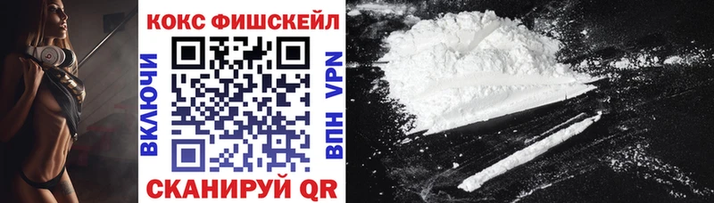 КОКАИН VHQ OMG tor Карабаш