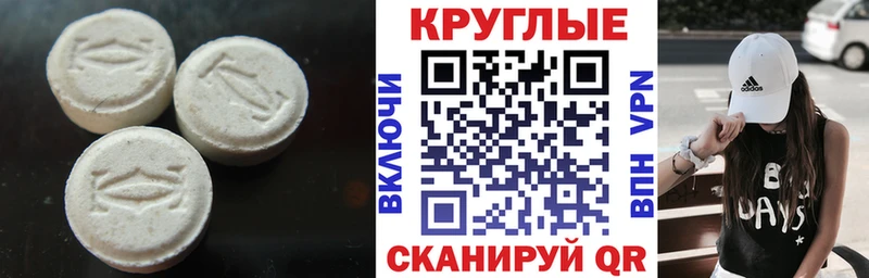 Ecstasy 300 mg  Карабаш 