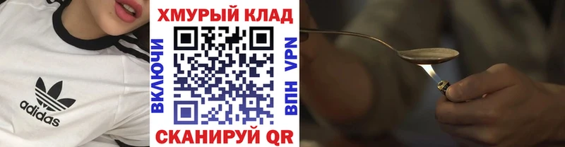 mega маркетплейс  Карабаш  ГЕРОИН герыч 