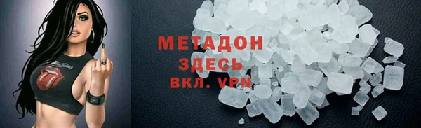 героин Алексин