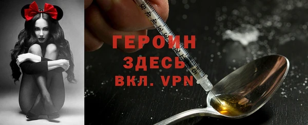 героин Алексин