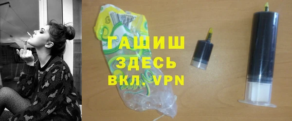 героин Алексин