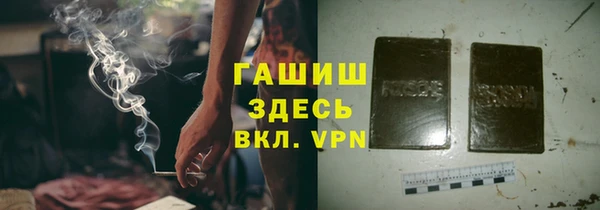 героин Абдулино