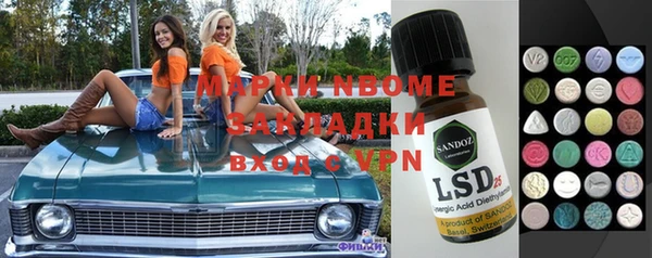 героин Алексин