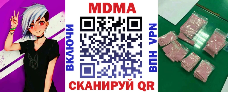 МДМА crystal  это состав  Карабаш 