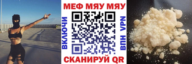 hydra рабочий сайт  Карабаш  Мефедрон VHQ 