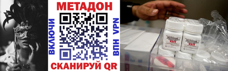 купить закладку Карабаш Метадон белоснежный