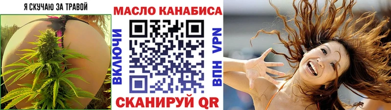 закладка Карабаш kraken ссылки Дистиллят ТГК Wax