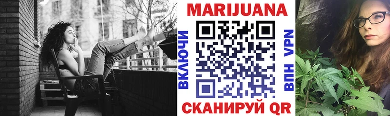 Бошки марихуана план  ОМГ ОМГ маркетплейс  Карабаш  цена  
